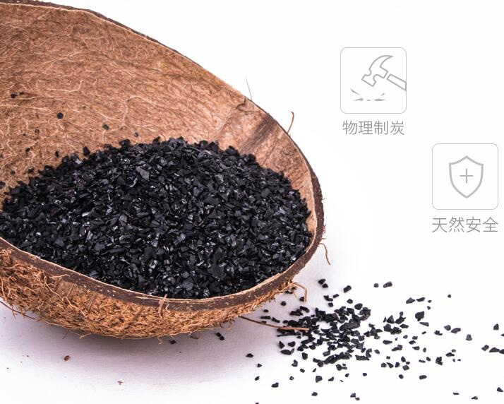 椰殼活性炭在食品加工行業(yè)的應(yīng)用