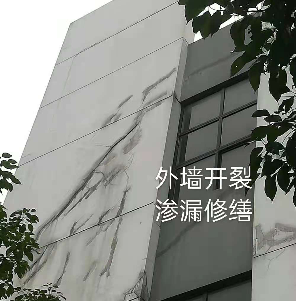 外墙渗水、内墙发霉，到底是防水还是保温的问题？