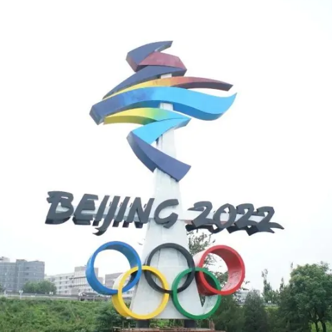 2022北京冬奧會 圖標(biāo).png