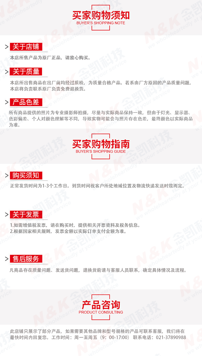 详情5.jpg