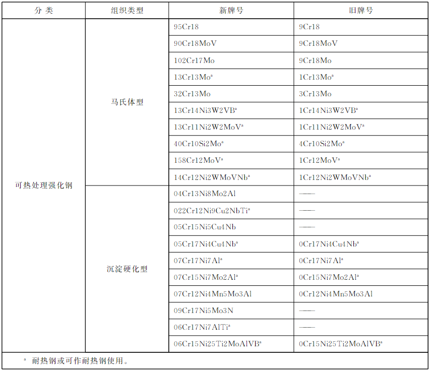 微信圖片_20211227232829.png