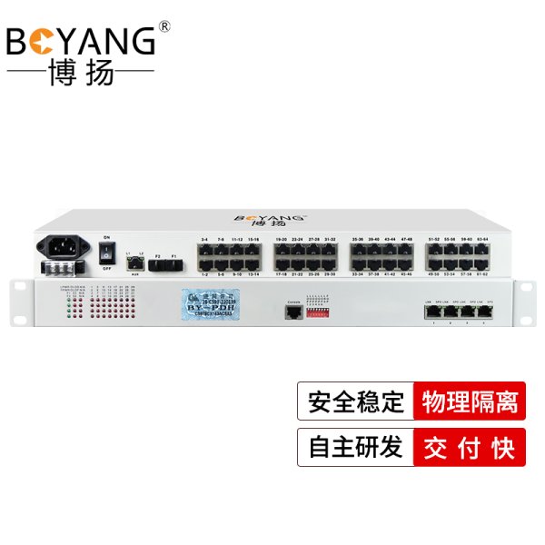  PDH光端機32E1 32路2M+4路百兆物理隔離 LC單纖100公里機架式雙電源