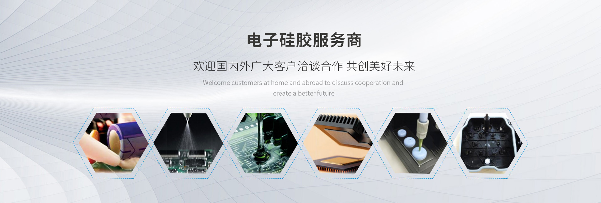 	
上海硅亞貿易有限公司