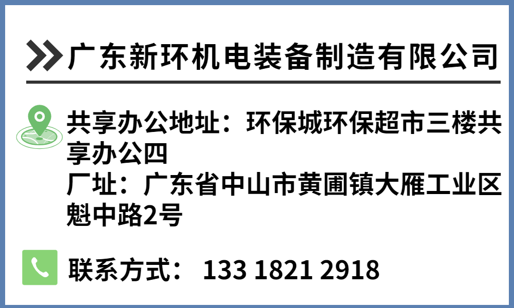 新環(huán)
