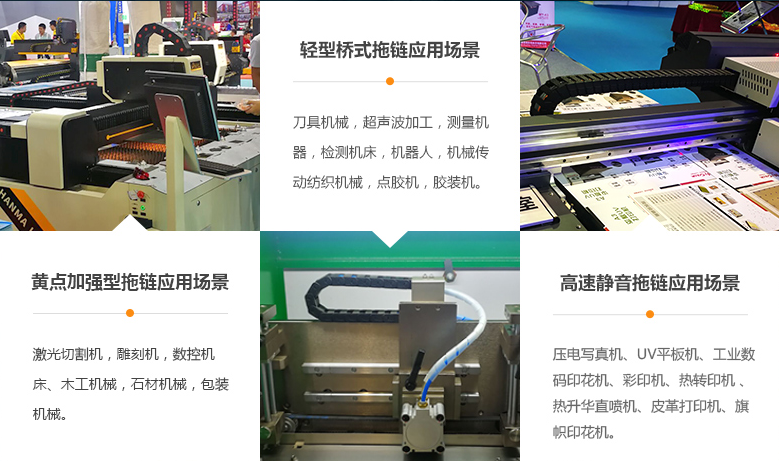 拖鏈?zhǔn)綉?yīng)用.png
