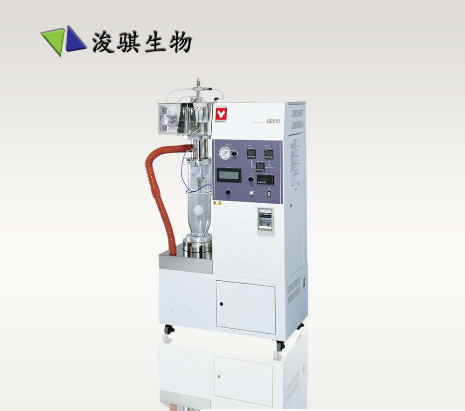 小型噴霧干燥器