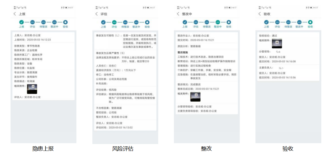 微信截圖_20211228175601.png
