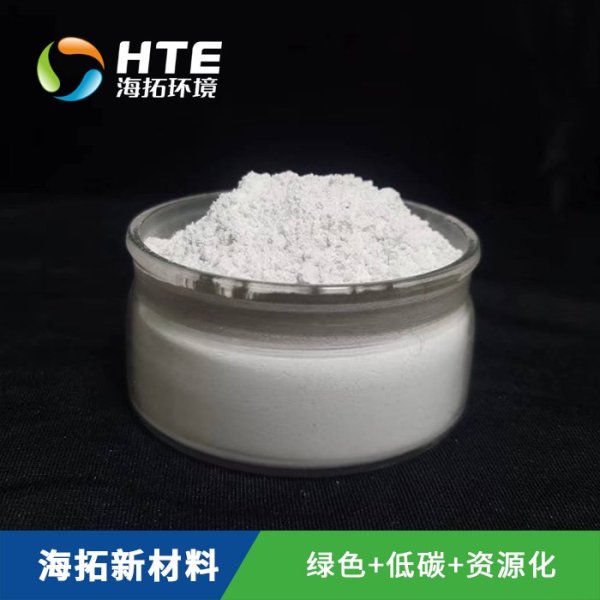 環(huán)保氫氧化鈣