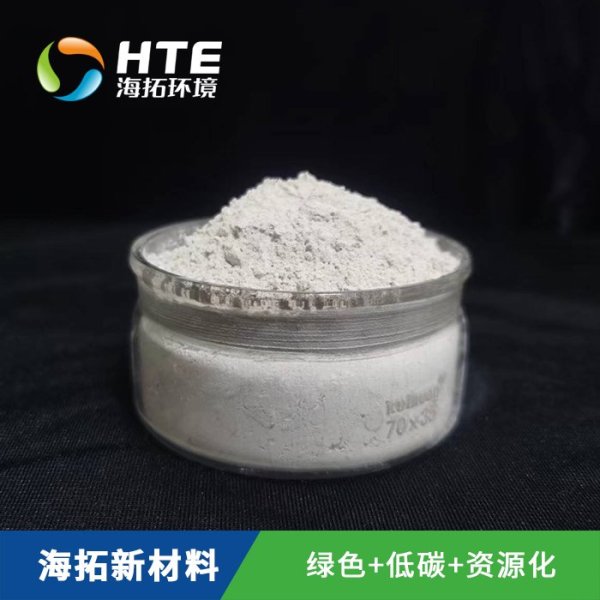 普通氫氧化鈣