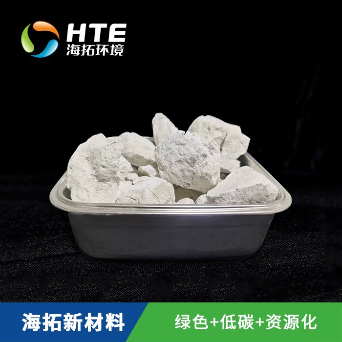 精致氧化鈣