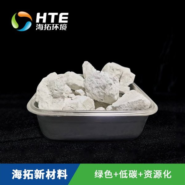 精致氧化鈣