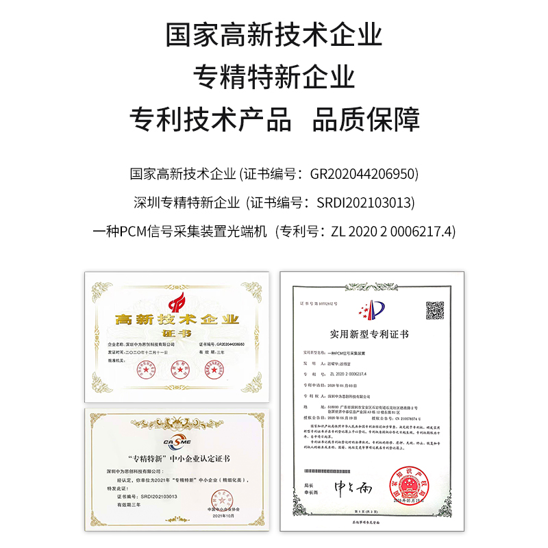 BY-16E1-4E PCM電話語音復用設備 E1轉16路電話+4路以太網(wǎng)