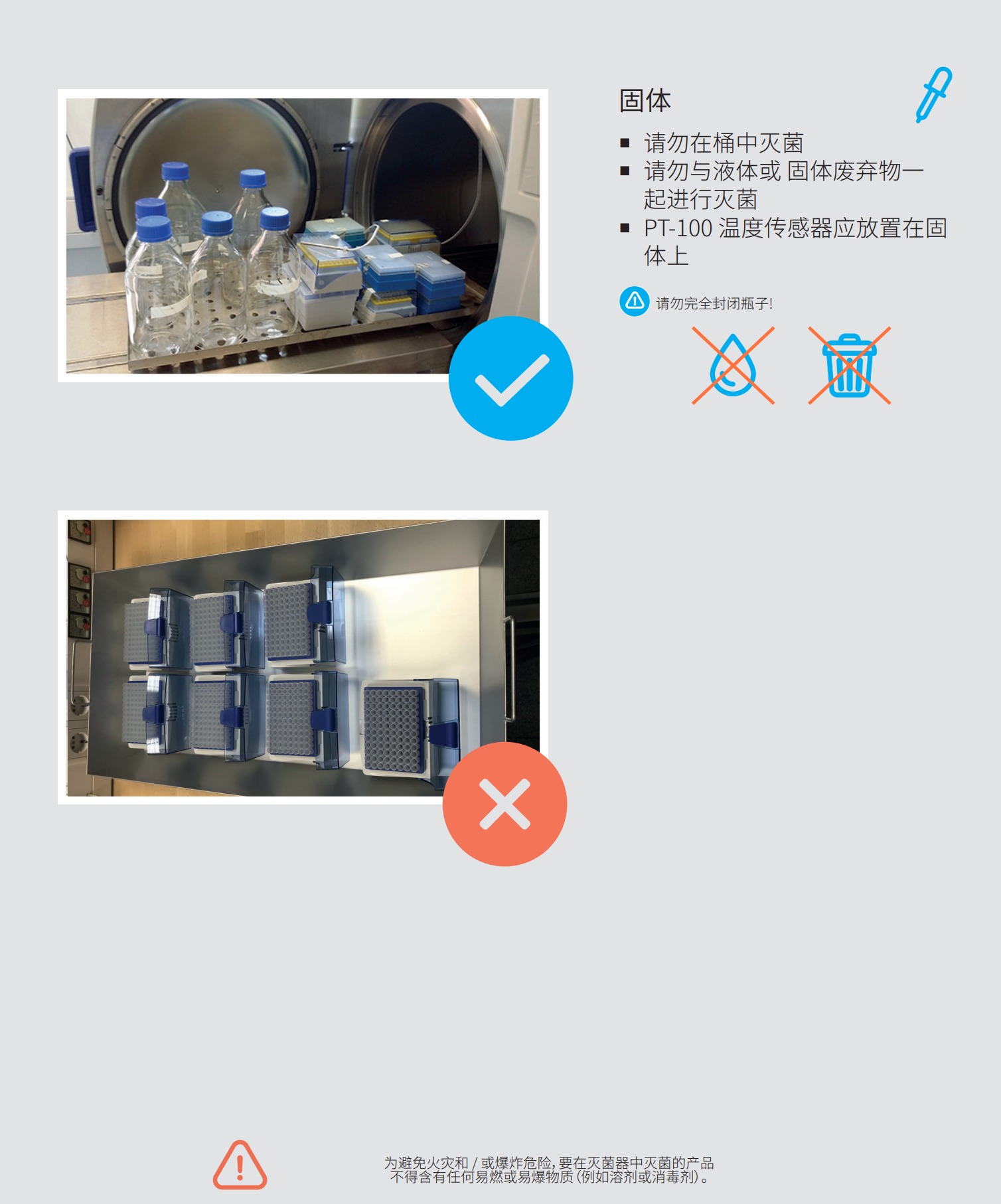 袋裝廢棄物2