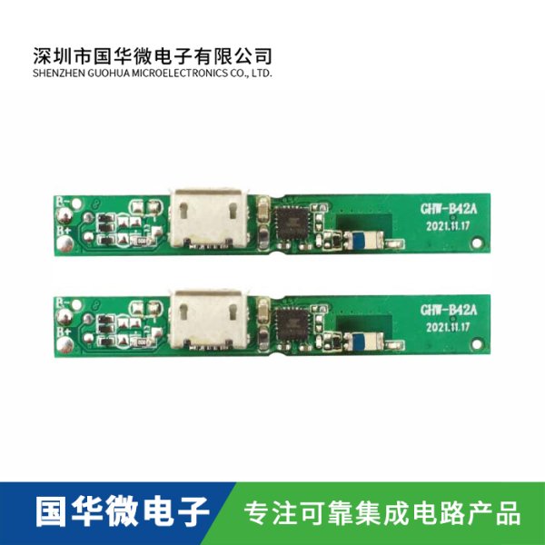 藍牙掛脖耳機、頭戴耳機 主控板