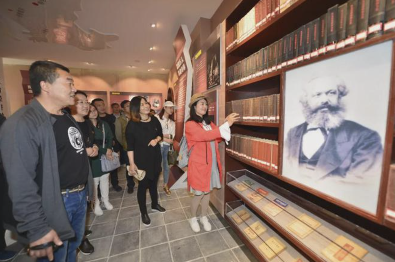 閃耀真理光芒——走進(jìn)馬克思展館