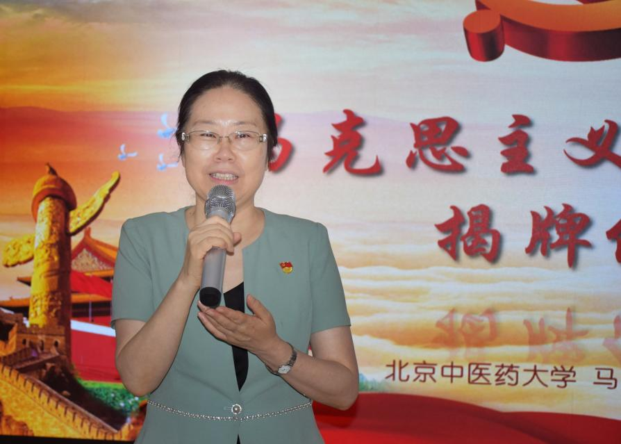 馬克思發展史展廳揭牌儀式