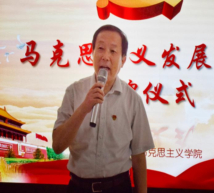 馬克思發展史展廳揭牌儀式