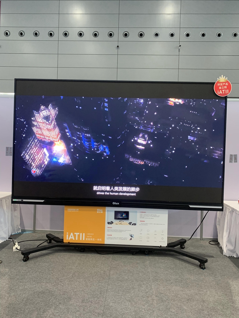 108英寸1.25mm商顯會議—體機(jī)