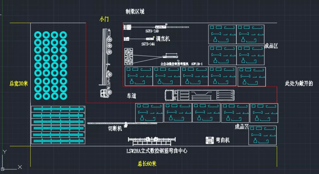 固特機(jī)械助力河南路橋打造智能化梁場