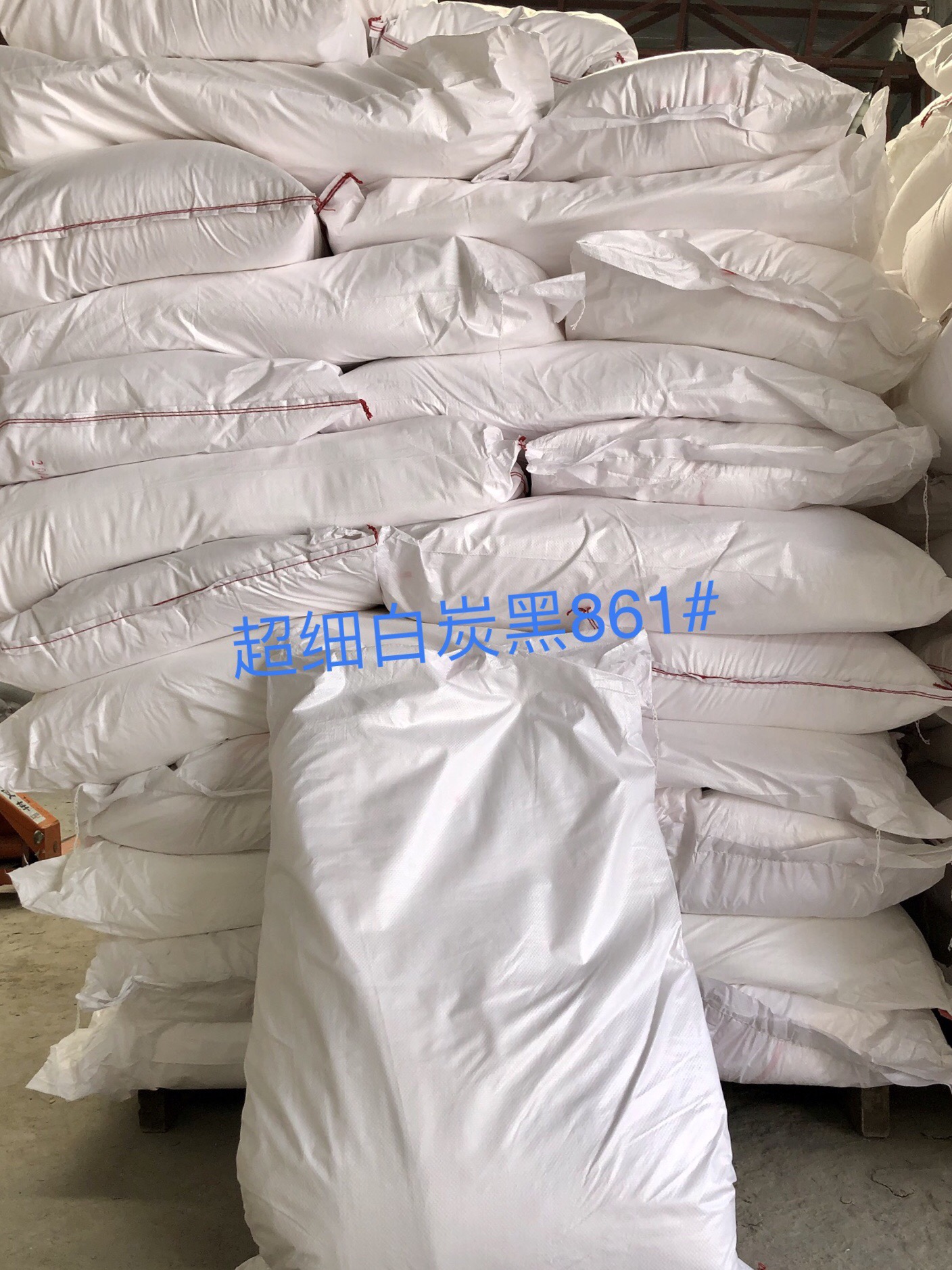 超細白炭黑系列產品