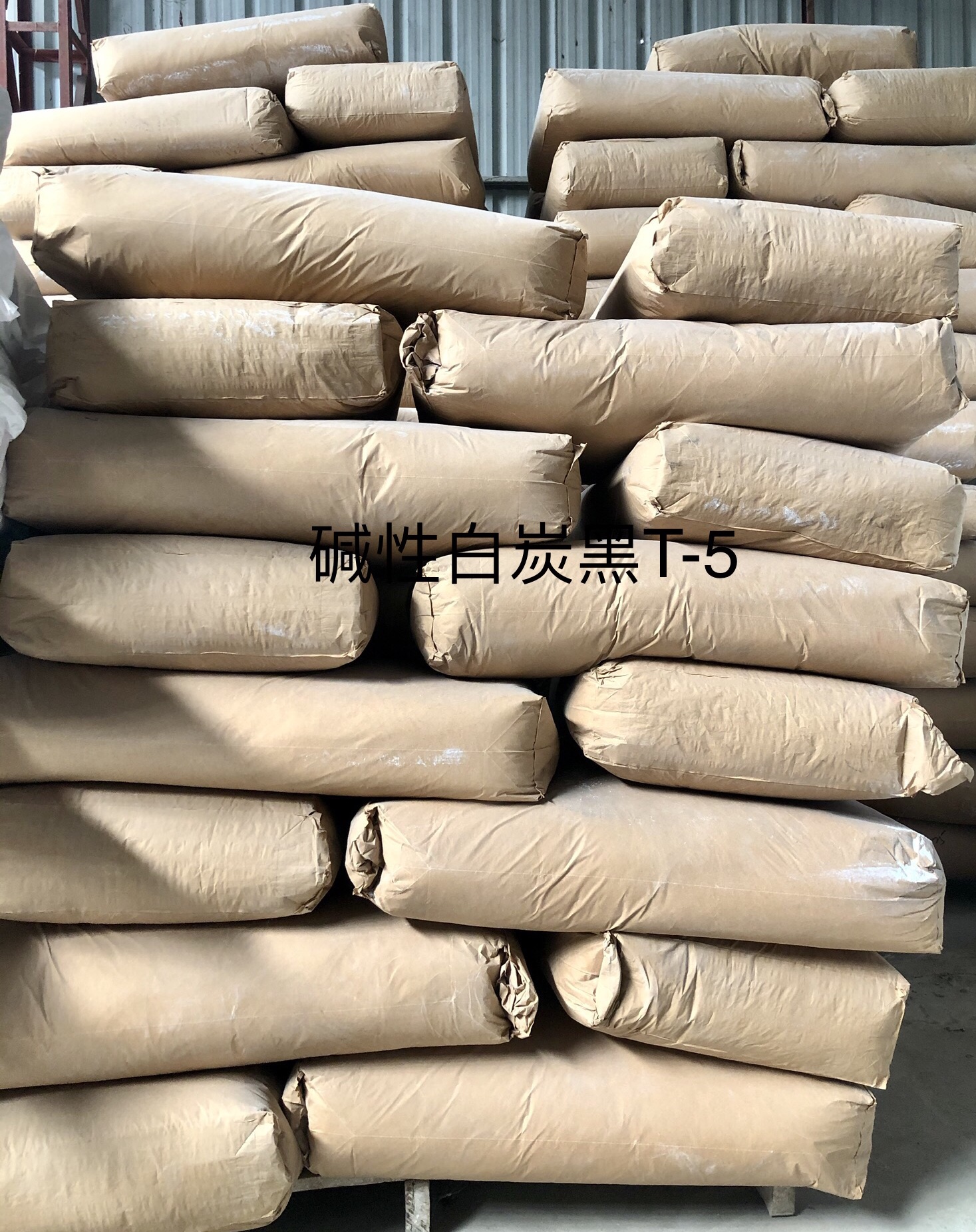 超細白炭黑系列產品