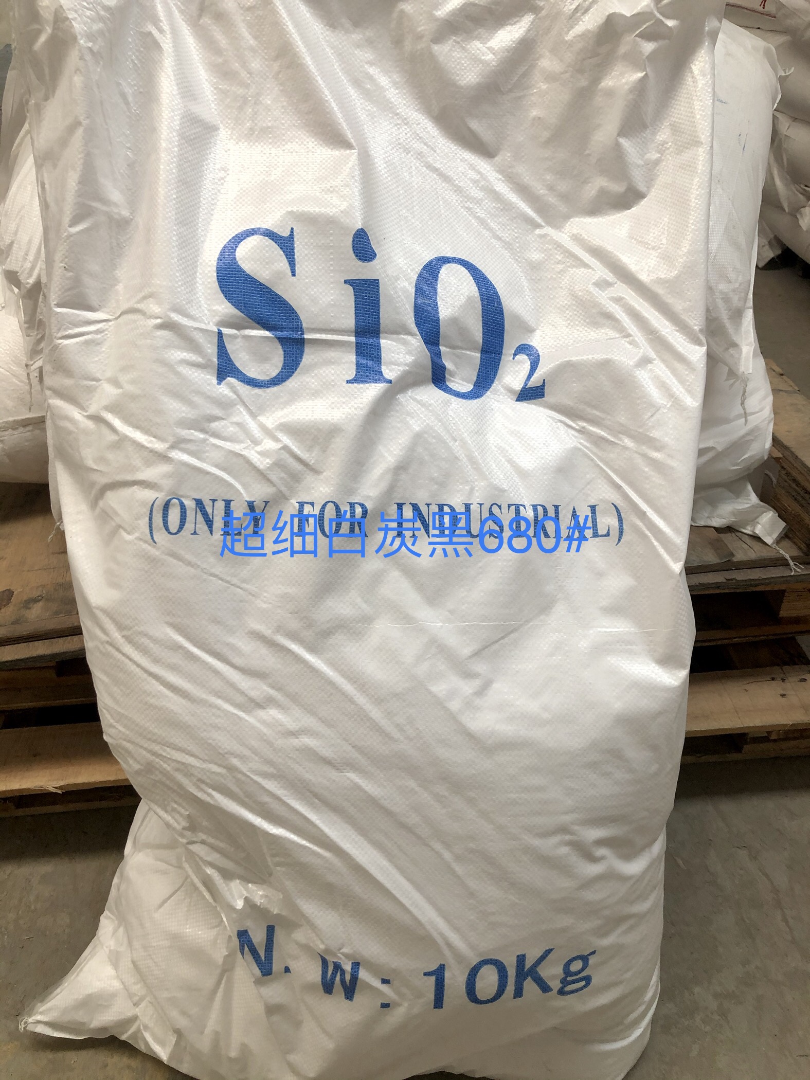 超細白炭黑系列產品