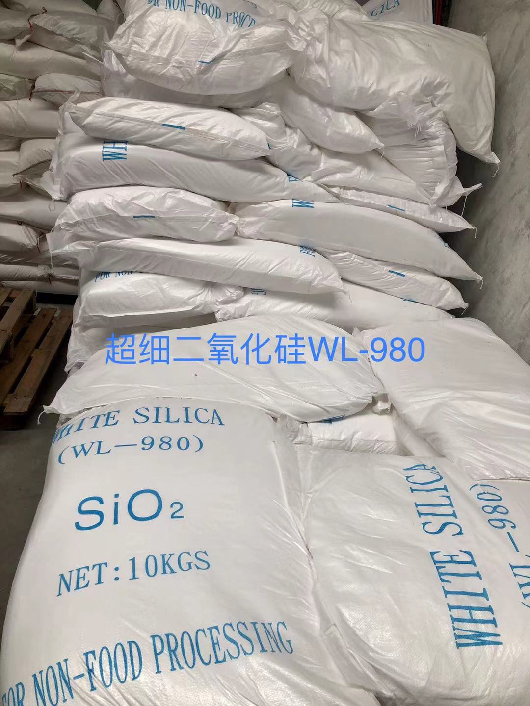 超細(xì)二氧化硅（氣流磨）系列