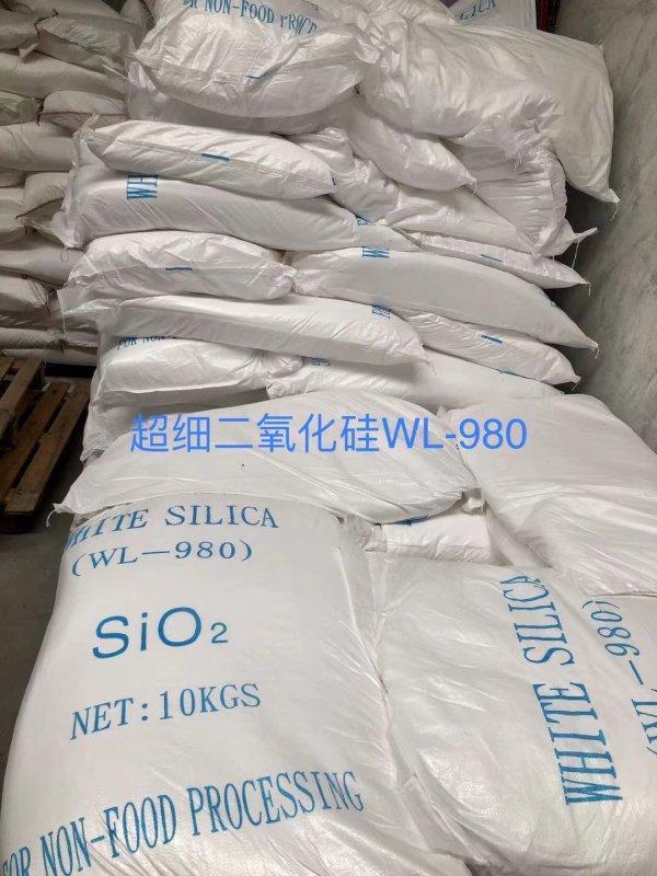 超細(xì)二氧化硅（氣流磨）系列