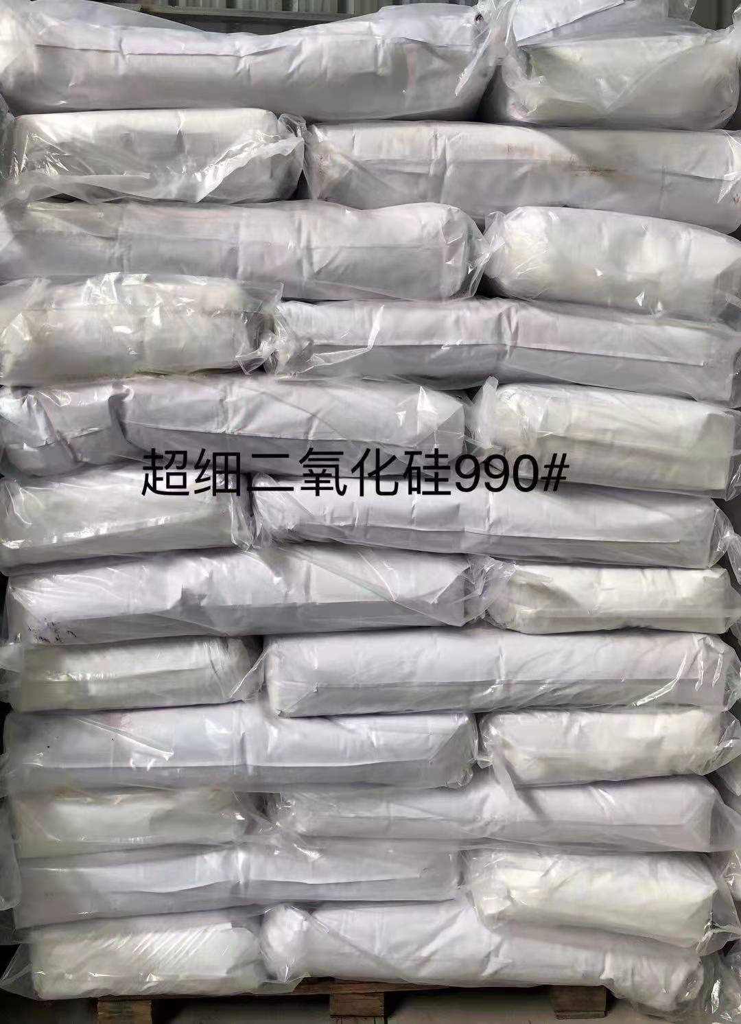 超細(xì)二氧化硅（氣流磨）系列