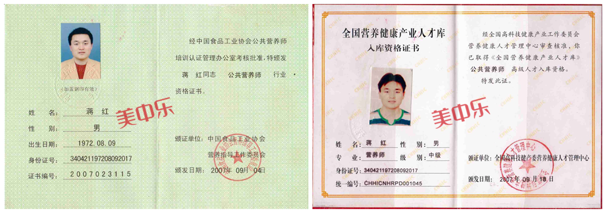 上海宏春苗木專業合作社（魚蝦蟹生態鏈）