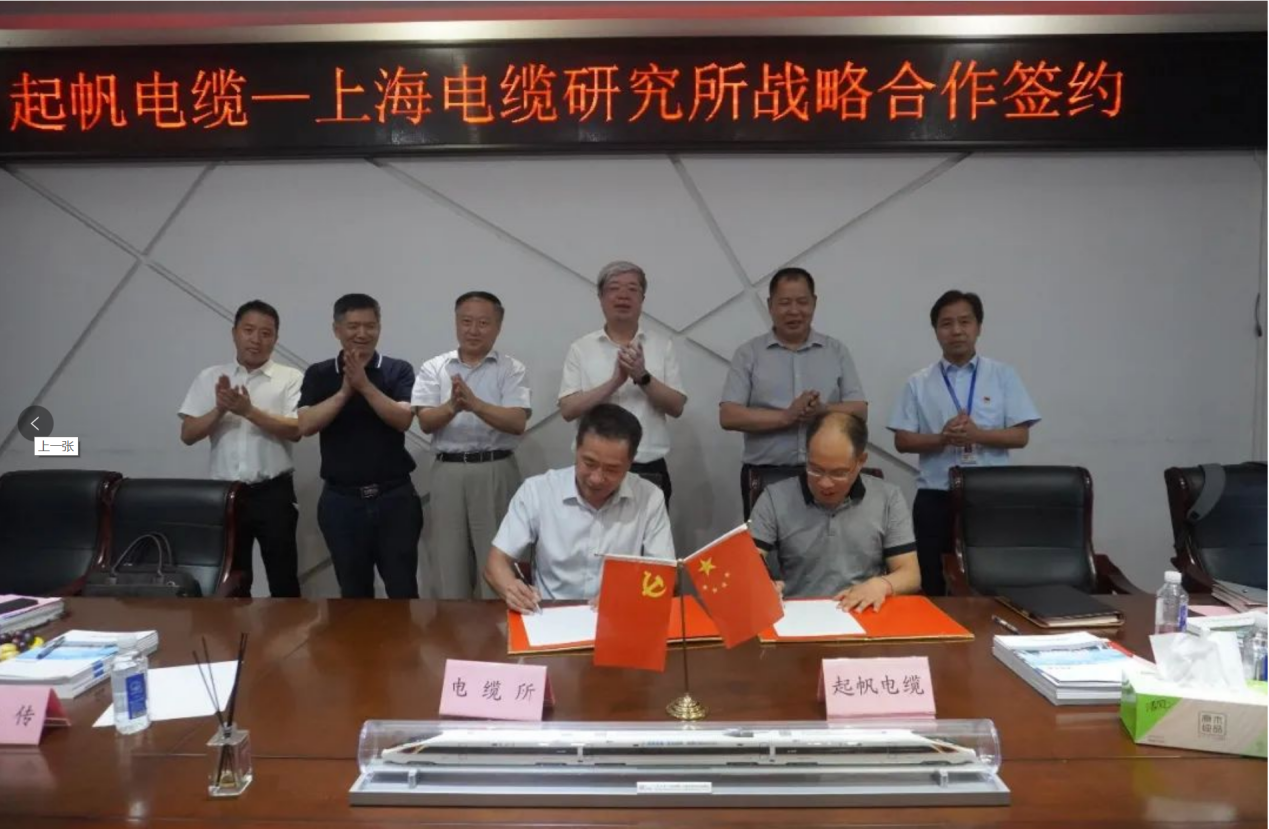 會議合照.png