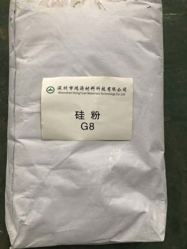 硅粉（熔融、結(jié)晶）系列產(chǎn)品