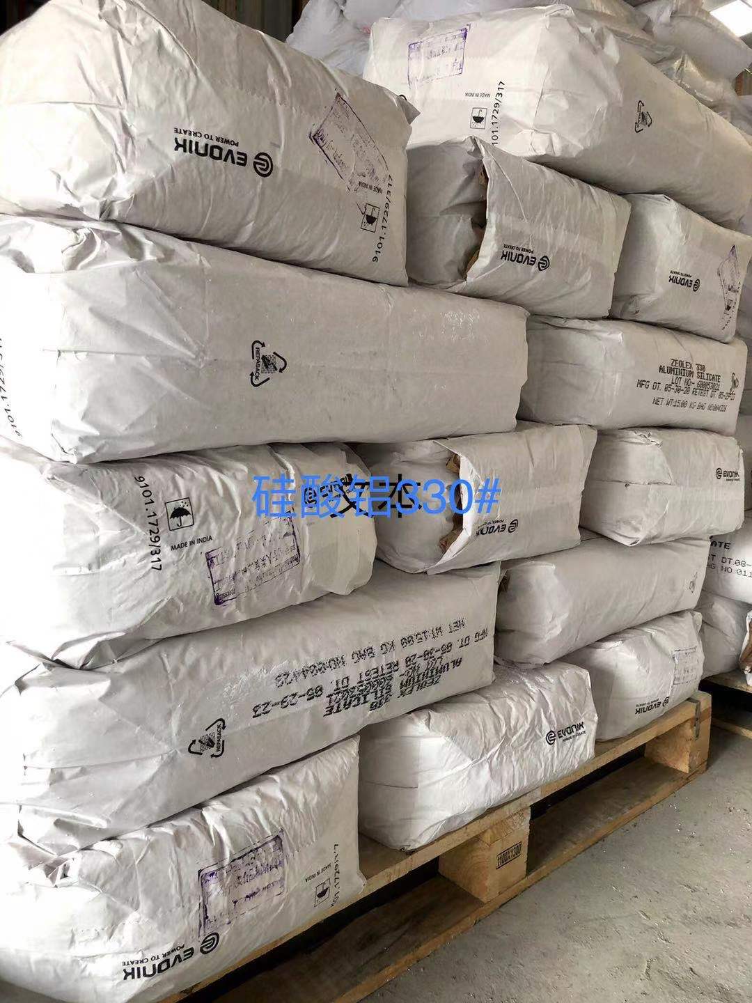  硅酸鋁粉（進口）（evonik 830）