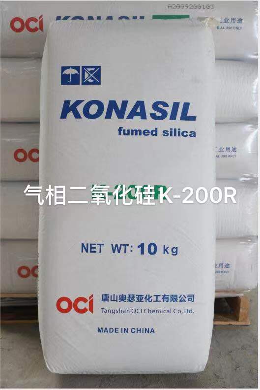K200親水型氣相二氧化硅
