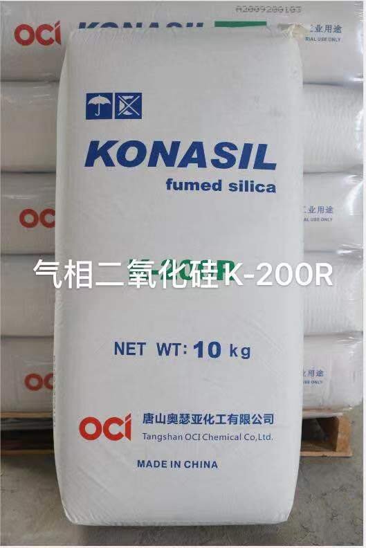K200親水型氣相二氧化硅