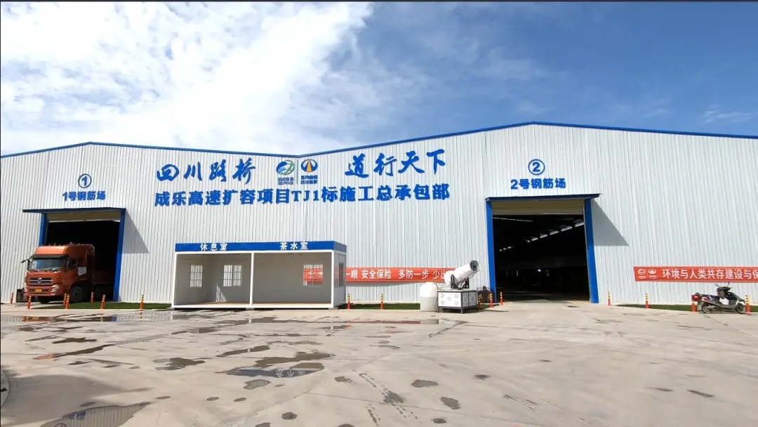 固特機(jī)械助力四川路橋打造智慧鋼筋加工配送中心