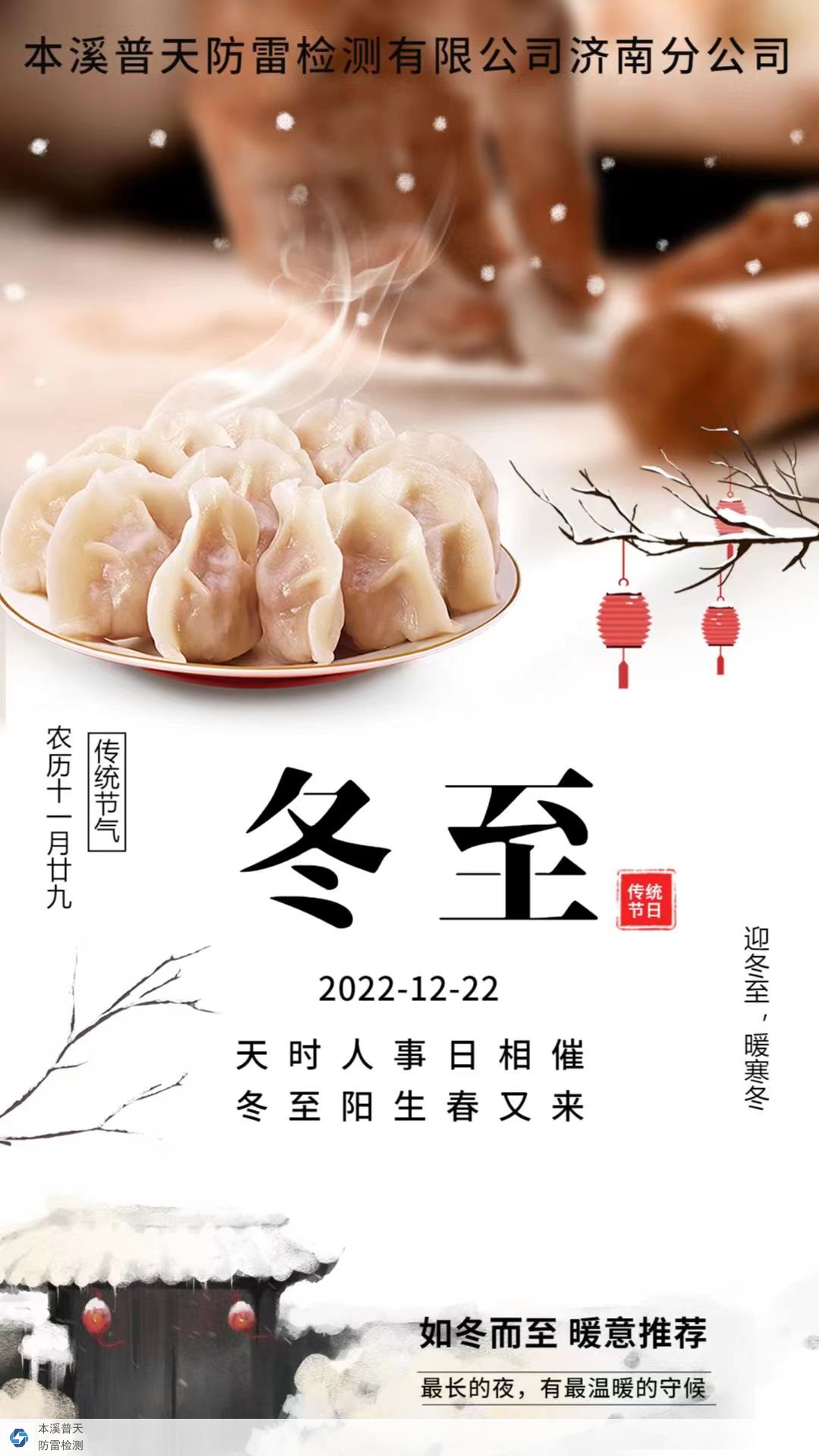微信圖片_20221222122627.jpg