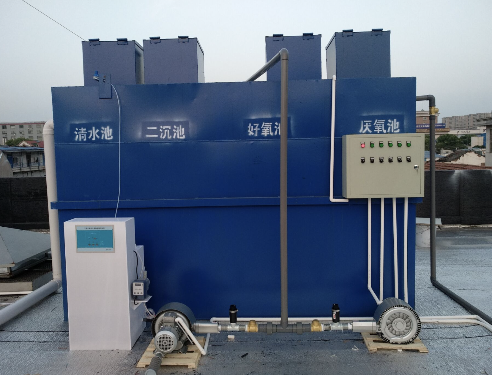 一體化污水處理設備.png