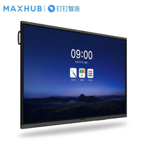 MAXHUB HD65TA多功能智能會議平板