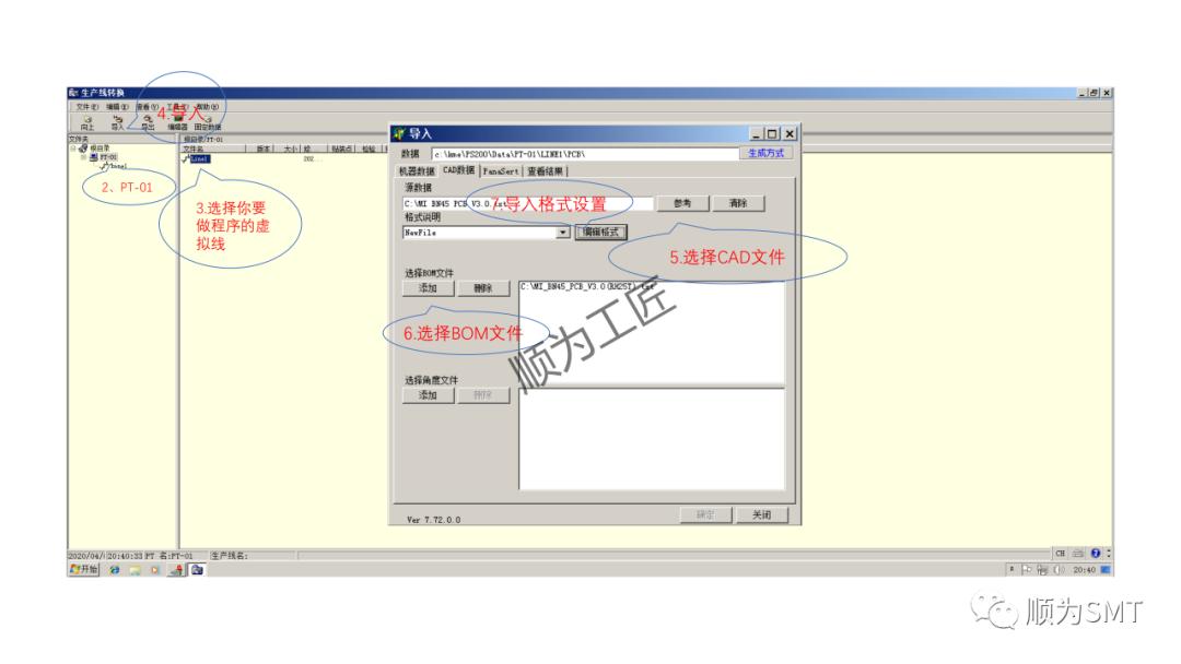 松下PT200編程教學.jpg