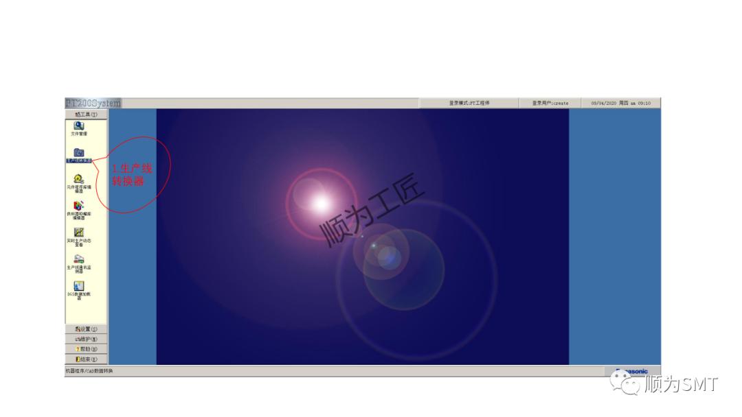 松下PT200編程教學.jpg