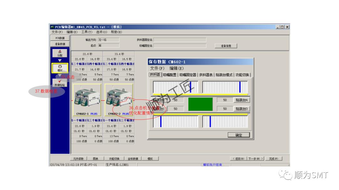 松下PT200編程教學.jpg