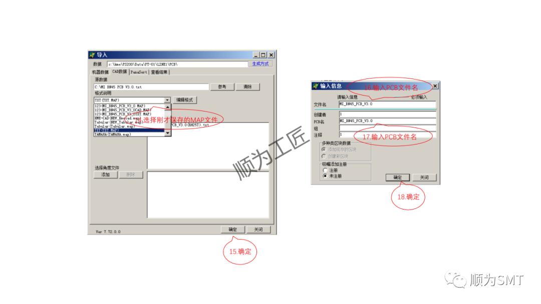 松下PT200編程教學.jpg