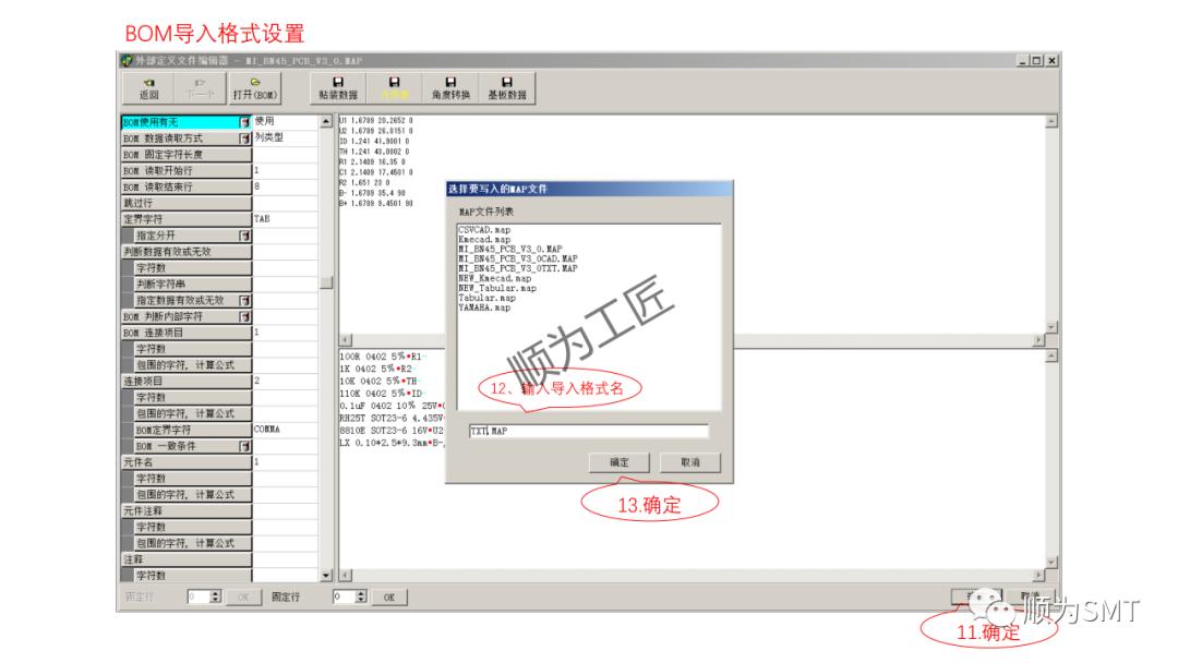 松下PT200編程教學.jpg
