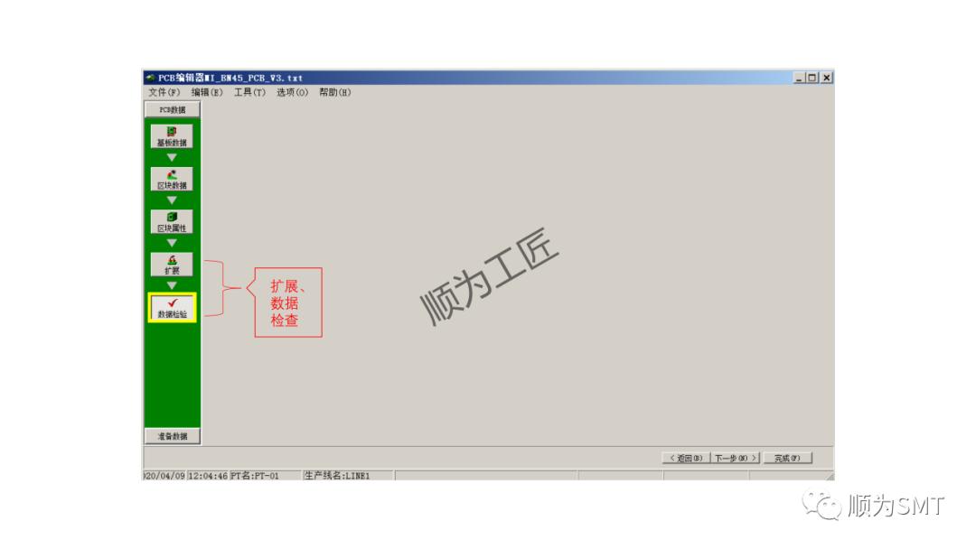 松下PT200編程教學.jpg