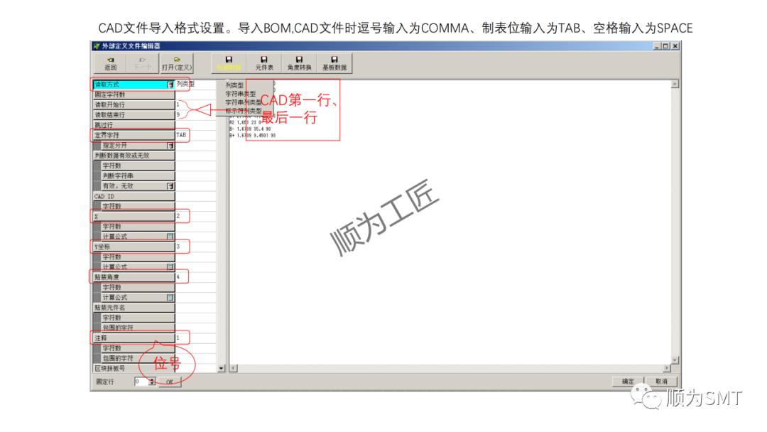 松下PT200編程教學.jpg