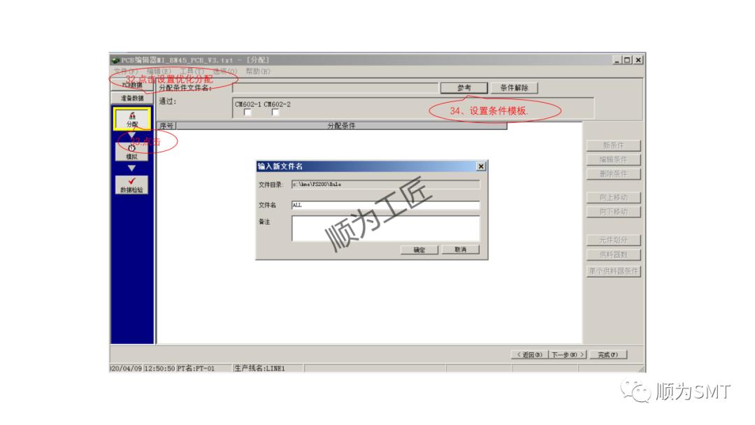松下PT200編程教學.jpg