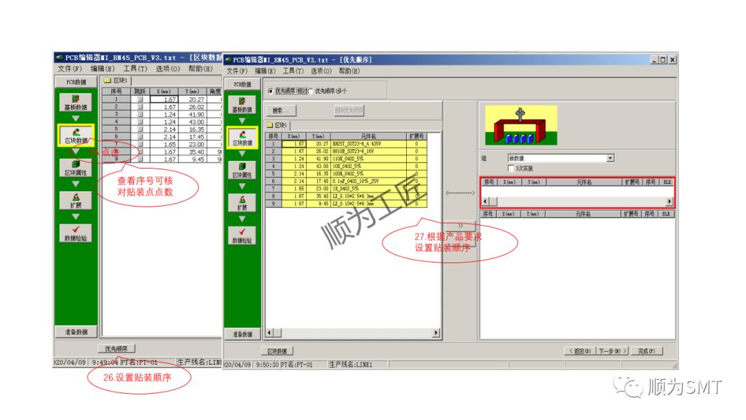 松下PT200編程教學.jpg
