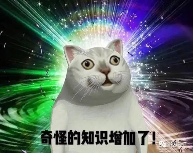 SMT工藝流程圖.jpg