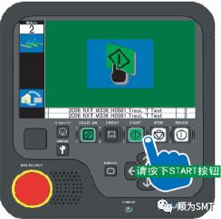 〖實用〗Fuji NXT貼片機操作指引.png